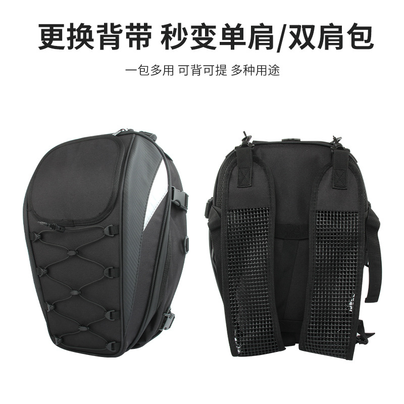 Cross-border motorcycle with headphone jack fuel tank bag Rider bag front hanging bag storage Riding hanging bike travel strong magnetic Specification drawing