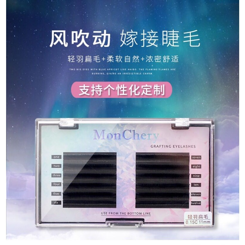 工厂直销双尖开叉种植嫁接扁毛假睫毛 单根柔软美容院假睫毛