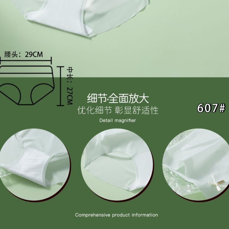 Wholesale of summer thin women's ice silk seamless mid-waist breathable cotton crotch bow women's ice silk triangle underwear Application Scenario