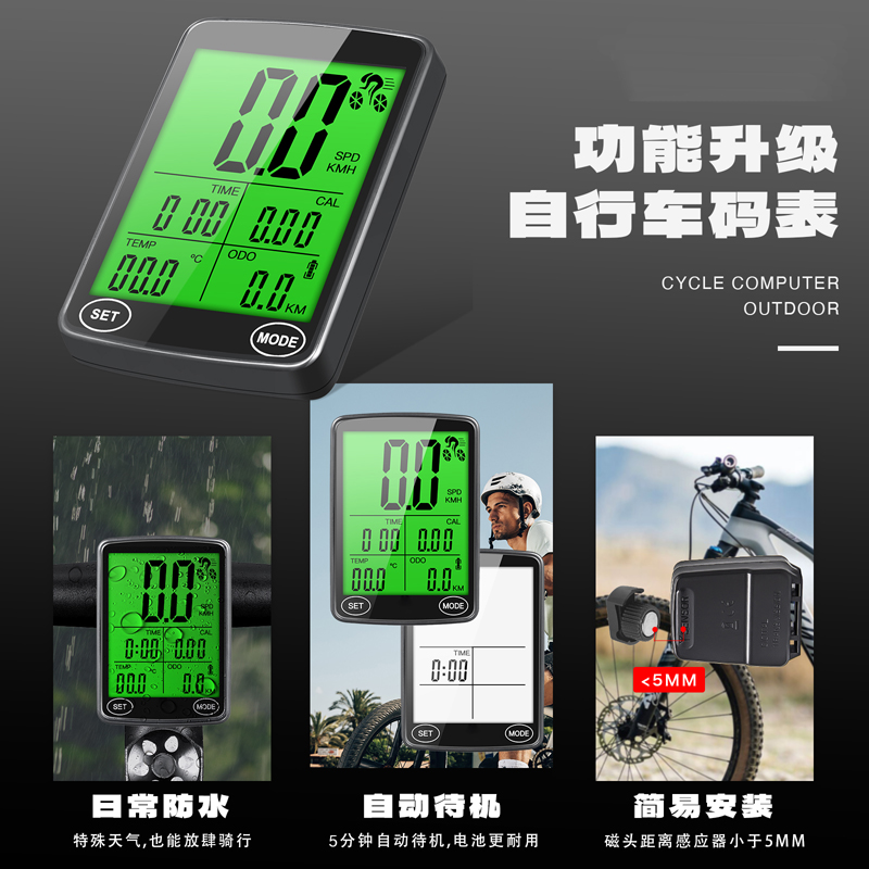 The 240817C bicycle wireless speedometer features a large screen with both Chinese and English, wireless touch, backlight, and water resistance. It is a mountain bicycle speedometer, odometer, and speedometer pic 2