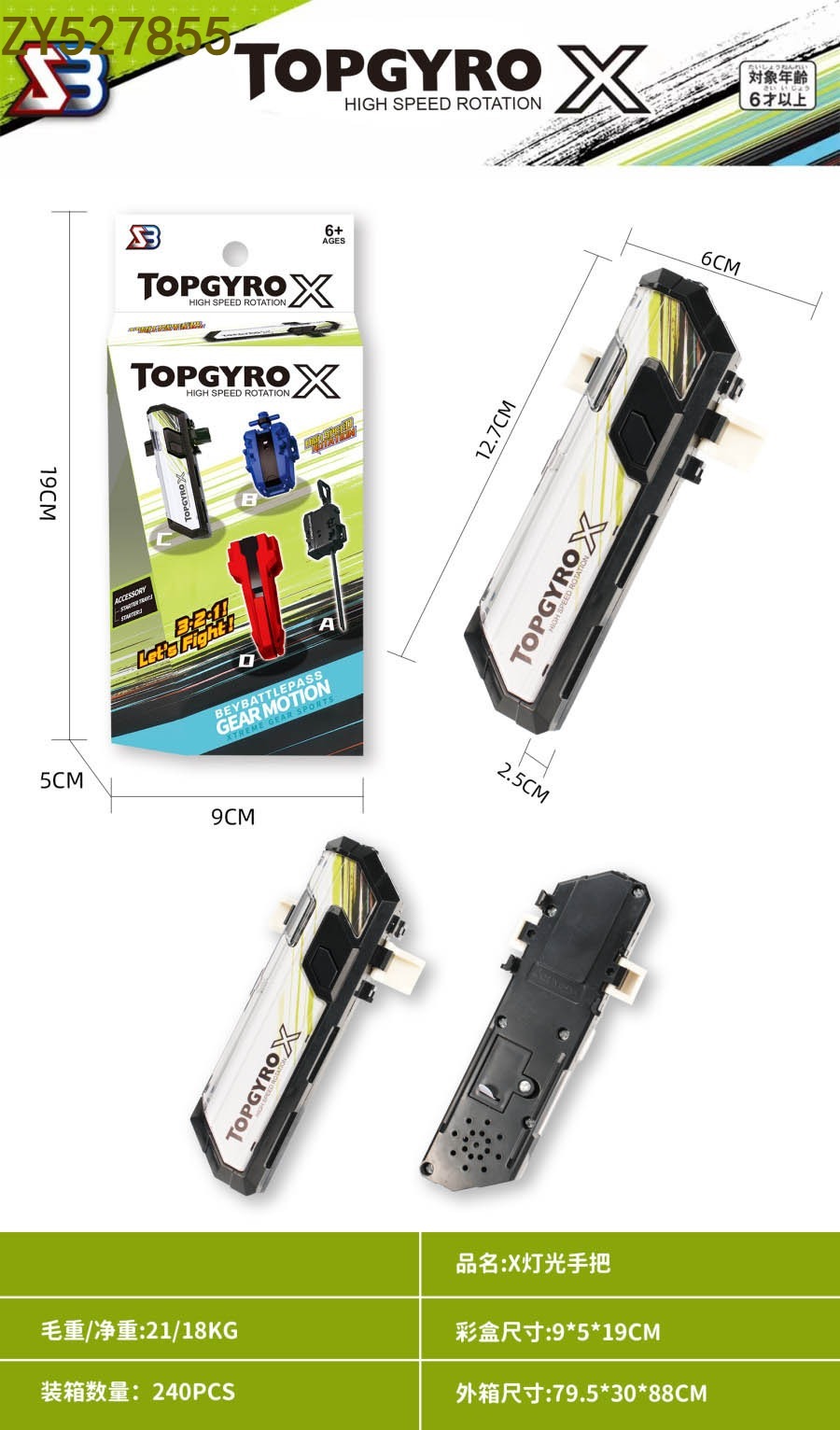 X mano poner divertido descomprimir casual rotary alloy gyro accesorios juguetes para niños Specification image