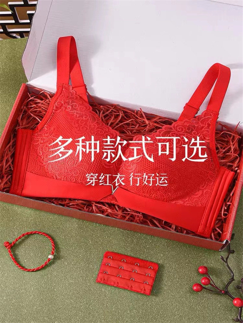 文胸2225454