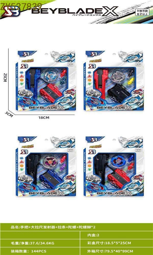Handhandle + big tire ruler launcher + gyro + gyro foot *2 diversión decompression ocio rotary alloy gyro accesorios juguetes para niños pic 4