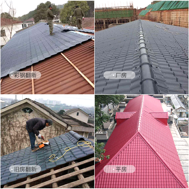 树脂瓦厂家批发直销加厚琉璃瓦 合成树脂瓦片屋顶雨棚仿古彩钢瓦白底实物图