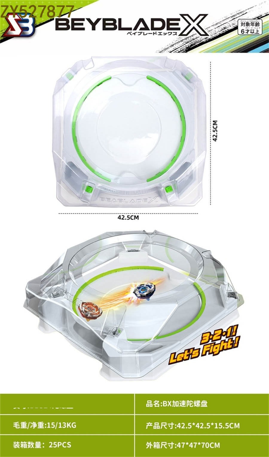 BX best speed gyro disco divertido descompresión ocio rotary alloy gyro juguete para niños