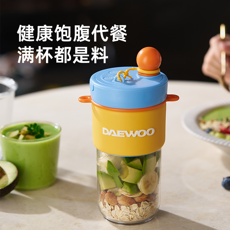 大宇（DAEWOO）榨汁杯果蔬杯纤体杯榨汁机迷你果汁杯小型家用便携无线充电式果汁机料理机随行杯便携式果蔬杯