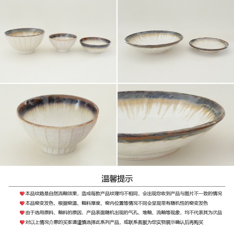日本制美浓烧錆簾(锈纹)系列釉下彩手作餐具-斗笠丼碗Φ195×88mm 1150ml详情13