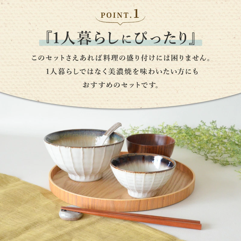 日本制美浓烧錆簾(锈纹)系列釉下彩手作餐具-斗笠丼碗Φ195×88mm 1150ml详情7