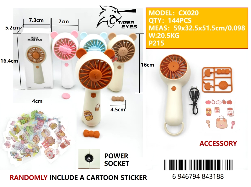 CX020 DIY 随机附赠一款贴纸 迷你手持小风扇 居家日用便携式电风扇 日用百货清凉必备手持风扇 轻巧便捷小风扇