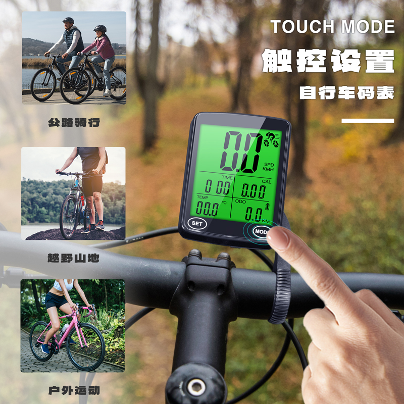 The 240817C bicycle wireless speedometer features a large screen with both Chinese and English, wireless touch, backlight, and water resistance. It is a mountain bicycle speedometer, odometer, and speedometer pic 4