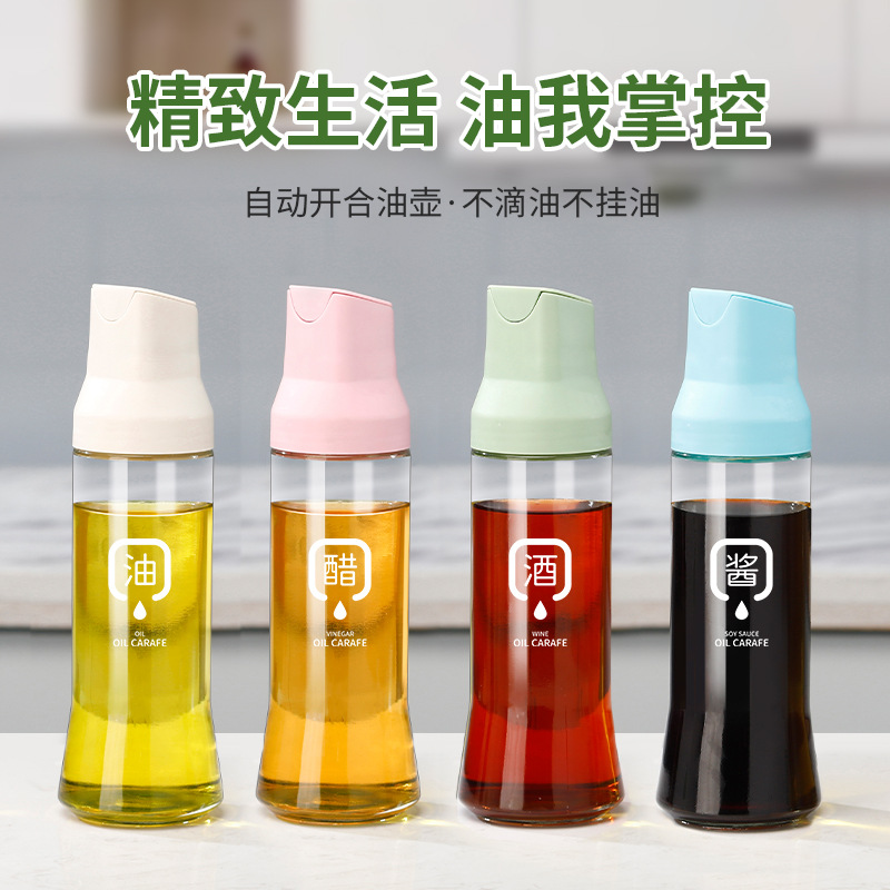 油壶自动开合盖玻璃油壶调料瓶重力厨房防漏油瓶醋瓶调味瓶罐油壶  重力油壶 油壶 醋壶 