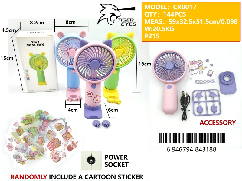 CX0017 DIY 附赠一款贴纸 迷你手持电风扇 居家日用便携小风扇 高风力日用百货风扇 静音节能手持小风扇
