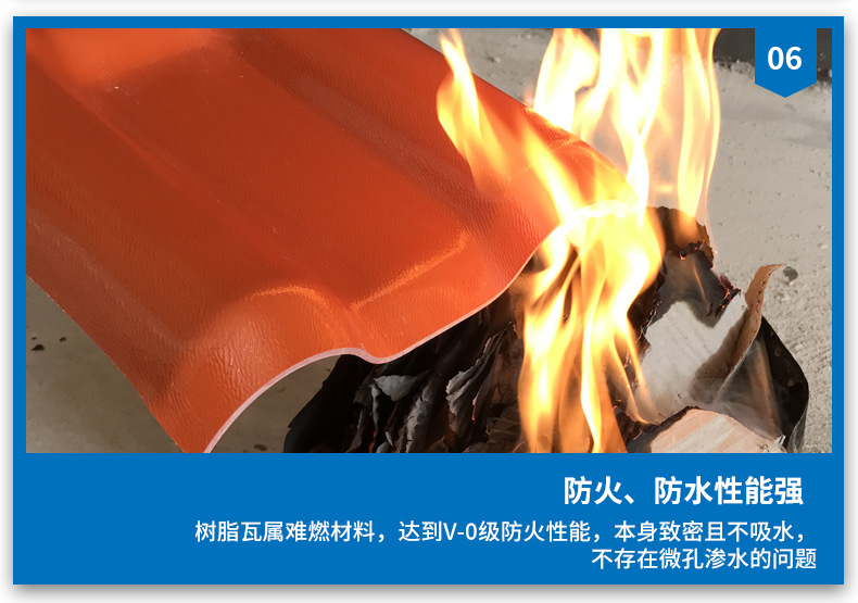 树脂瓦厂家批发直销加厚琉璃瓦 合成树脂瓦片屋顶雨棚仿古彩钢瓦详情7