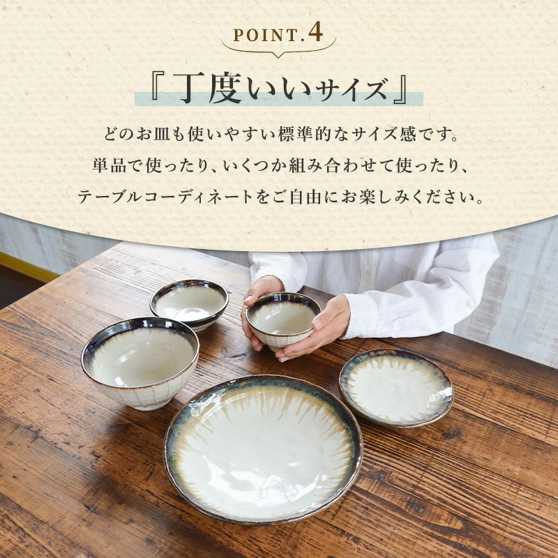 日本制美浓烧錆簾(锈纹)系列釉下彩手作餐具-斗笠丼碗Φ195×88mm 1150ml详情10