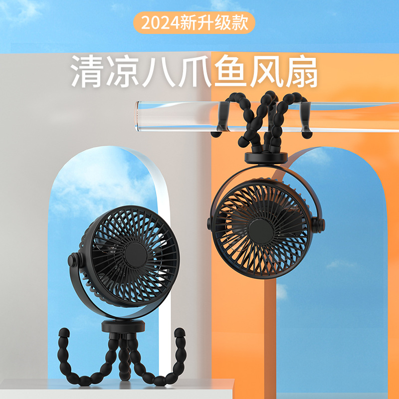 八爪鱼USB风扇超静音大风力迷你便携式小风扇学生宿舍办公室必备详情图2