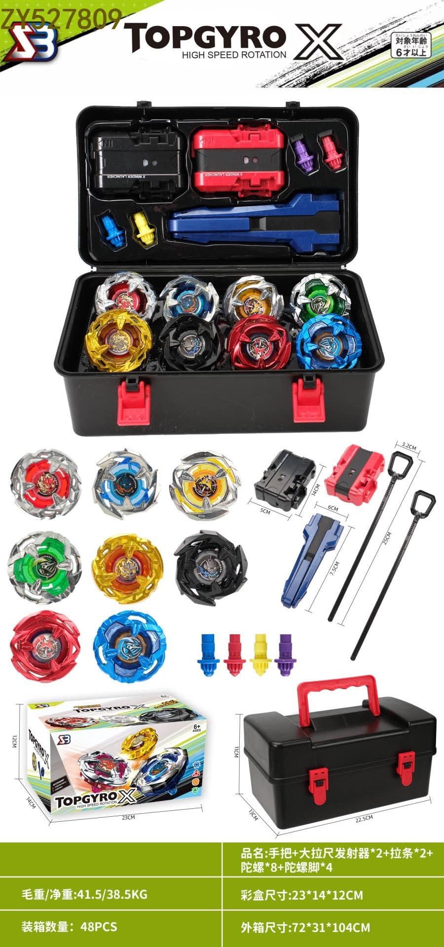 Fun, stress-relieving and relaxing rotating alloy gyroscope accessories for children's toys: Hand handle + 2 large pull scale transmitters + 2 pull bars + 8 gyroscopes + 4 gyroscope feet