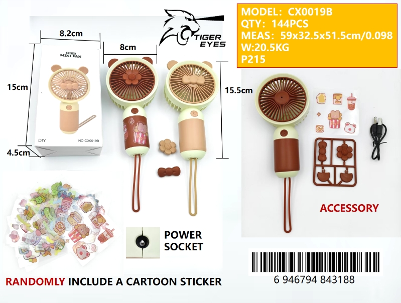 CX0019B  附赠随机贴纸 可替换插件 迷你手持电风扇 居家日用百货 手持小风扇 便携式 高效快速降温 静音节能