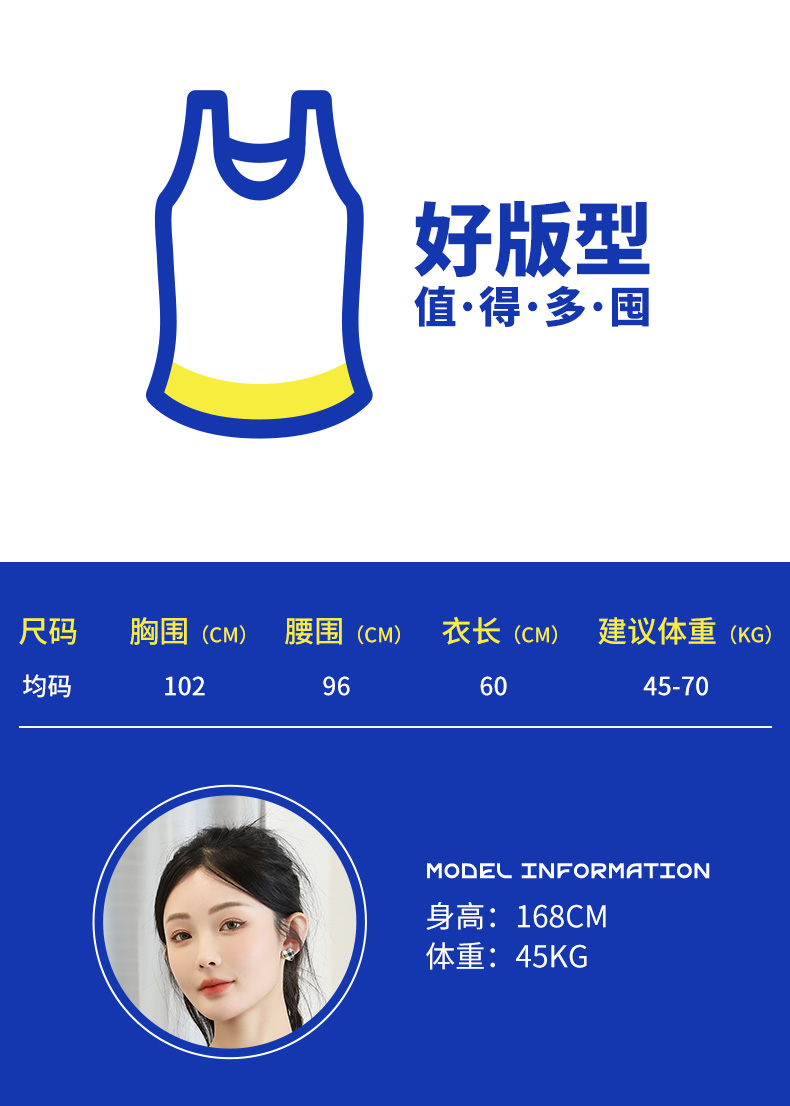 25年亲肤棉女装新款无袖T恤 女式休闲舒适衣服 时尚百搭T恤批发 优质面料透气吸汗详情3