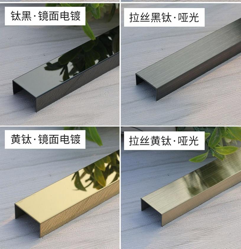 格林泓 【源头工厂】不锈钢U型槽装饰条黑钛金吊顶包边收边条背景墙极窄详情2