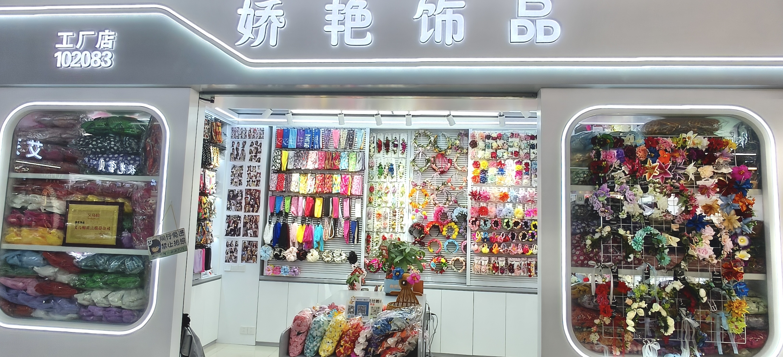 Gorgeous accessories describe pic - 1