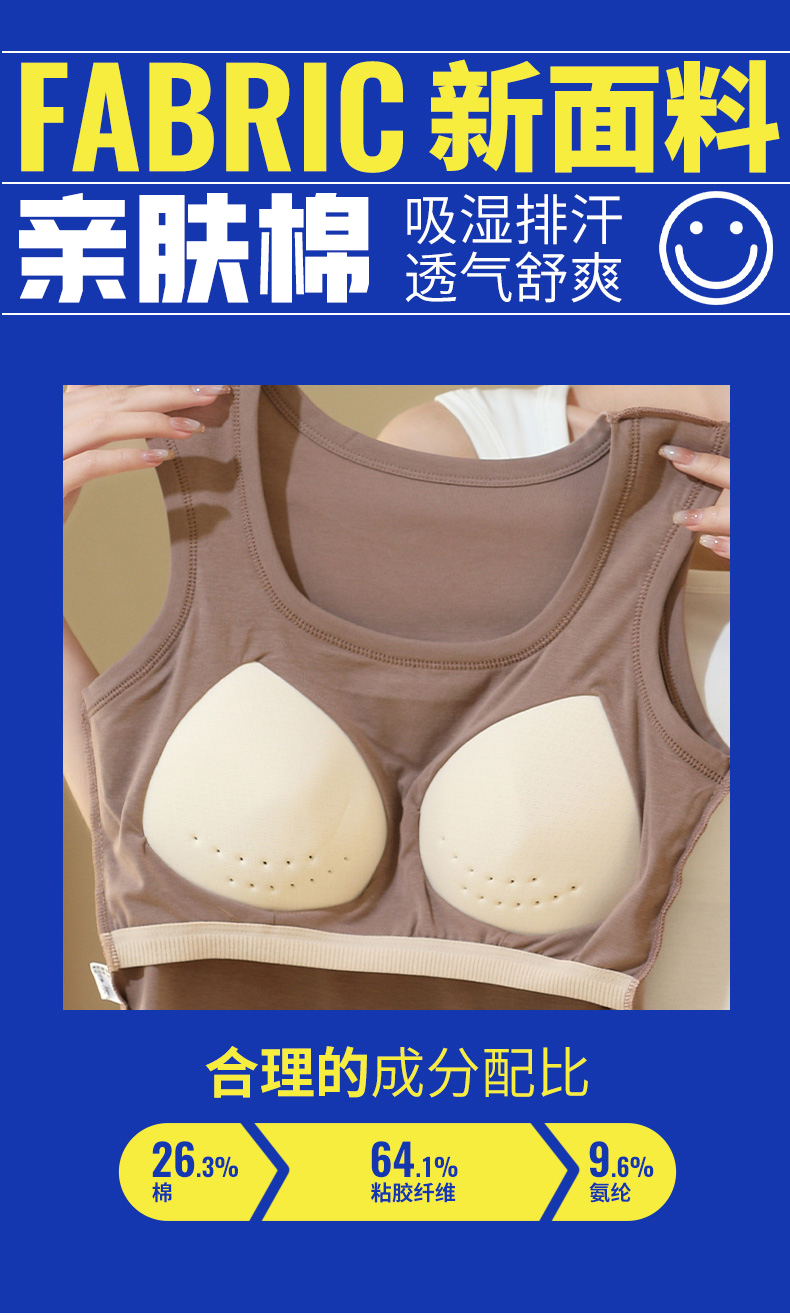 运动美背运动文胸 Sport款式 舒适透气 文胸 健身房必备 高弹力无压迫感瑜伽裹胸是背心详情5