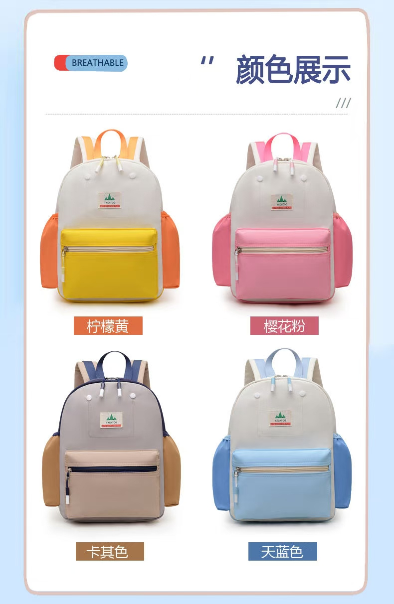 韩版 儿童休闲双肩包 儿童包款式新颖耐用