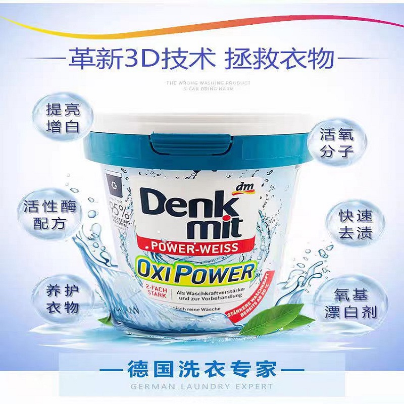 洗衣液/洗衣粉/洗衣粉雕牌4公斤/清洁剂泡沫/46g小袋洗衣粉产品图