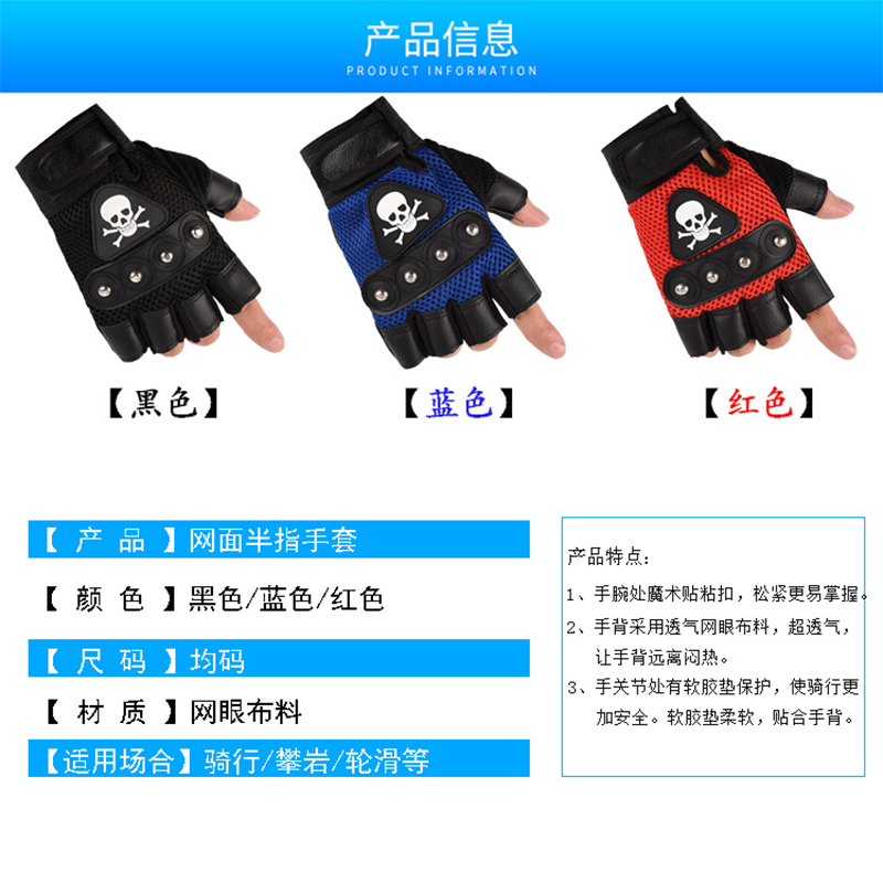 骑行眼镜防风镜/蓝牙音箱车载产品图