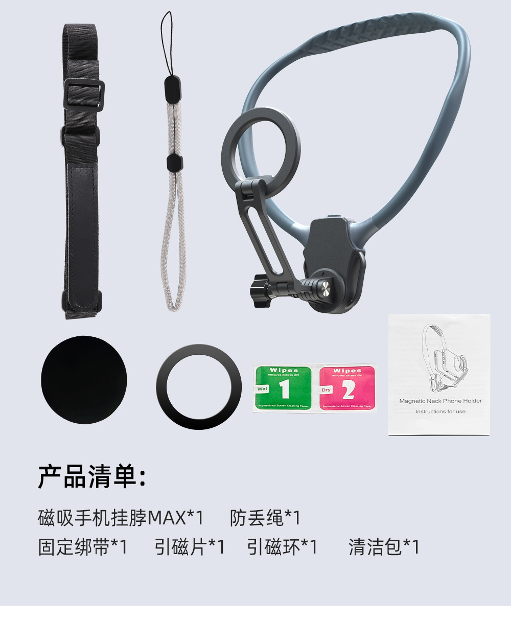 头戴式挂脖支架拍摄vlog视角运动相机手机挂脖支架详情9