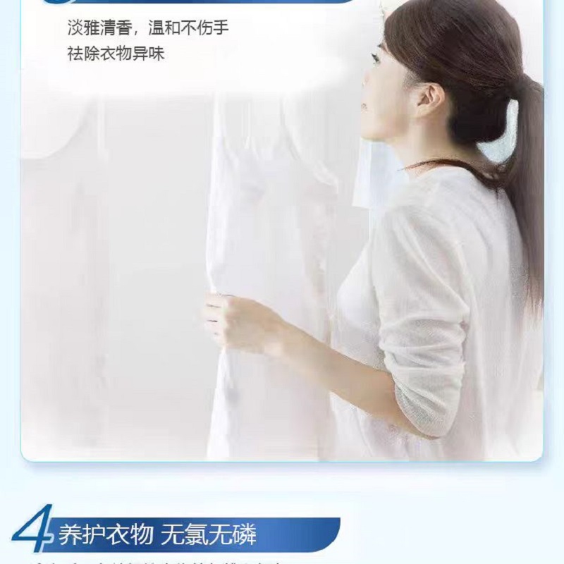 洗衣液/洗衣粉/洗衣粉雕牌4公斤/清洁剂泡沫/46g小袋洗衣粉白底实物图