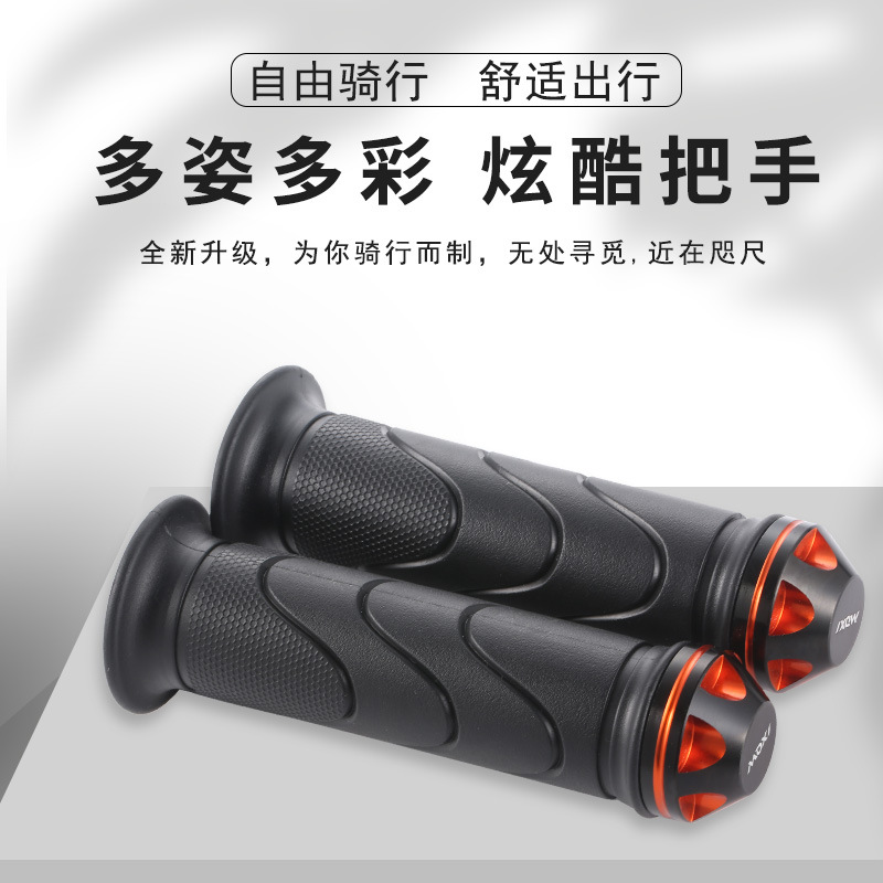 Motorcycle moped universal handlebar rubber aluminum alloy handlebar pedal rider handle sleeve motorcycle throttle handle sleeve grip details Picture