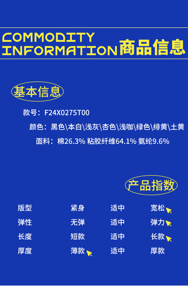 25年亲肤棉女装新款无袖T恤 女式休闲舒适衣服 时尚百搭T恤批发 优质面料透气吸汗详情11