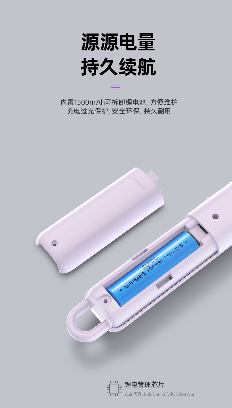 康铭灭蚊拍KM-3868A电蚊拍细节图