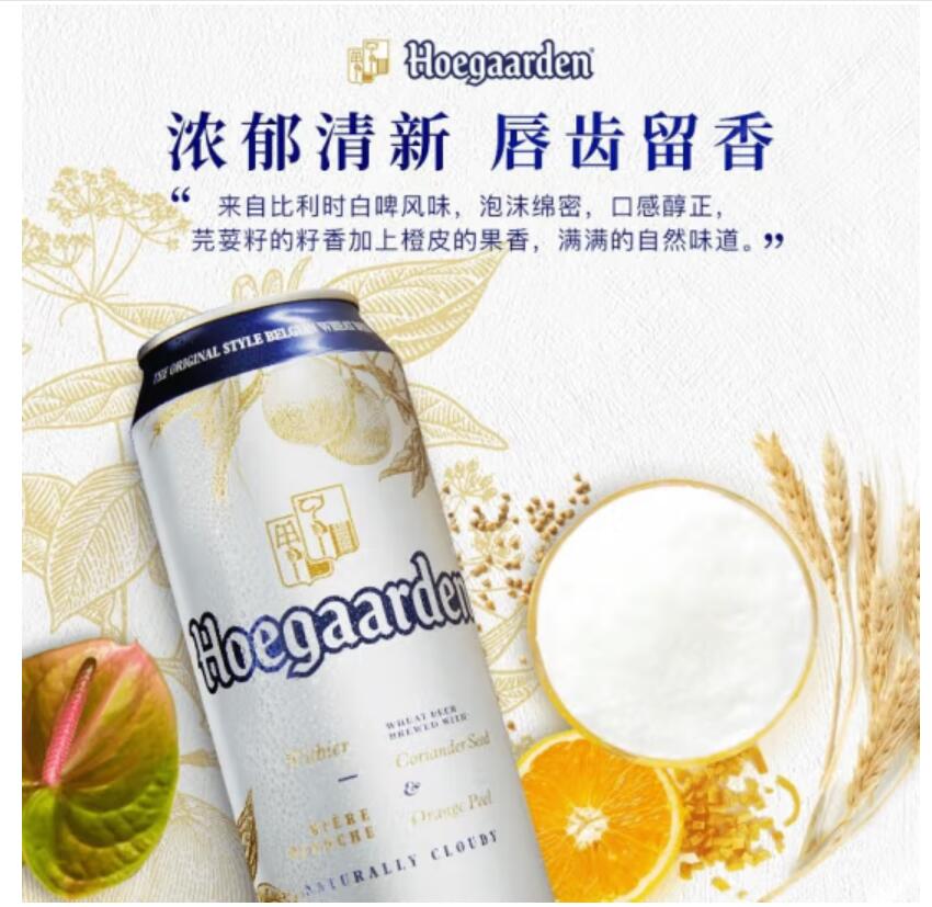 包邮！余福佳拉罐白啤酒500ml YOUNG FOOD震饮料休闲零食酒水手办详情3