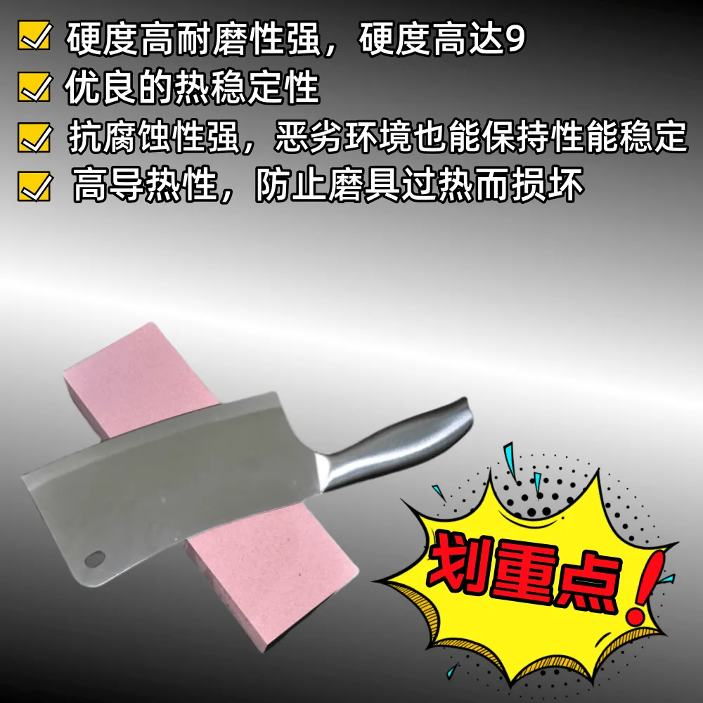 Large-sized chrome corundum whetstone, whetstone oilstone, coarse grinding, top-grade whetstone, household and commercial sharpened whetstone, genuine chrome corundum detail image 5