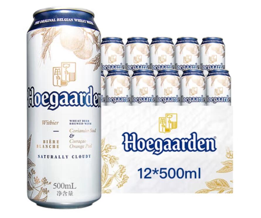 包邮！余福佳拉罐白啤酒500ml YOUNG FOOD震饮料休闲零食酒水手办详情2