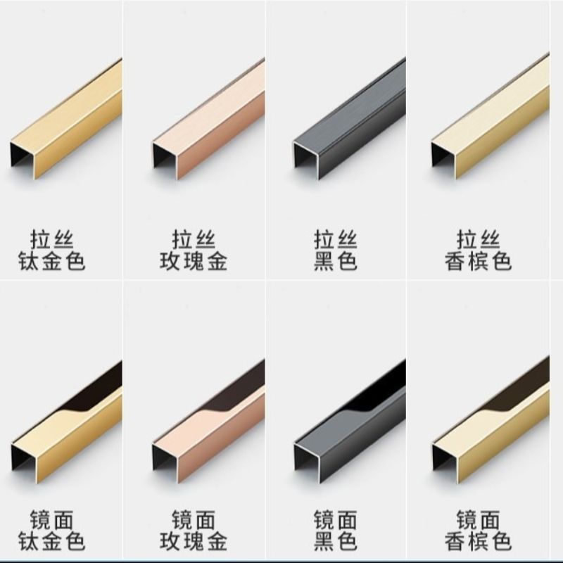 格林泓 【源头工厂】不锈钢U型槽装饰条黑钛金吊顶包边收边条背景墙极窄白底实物图