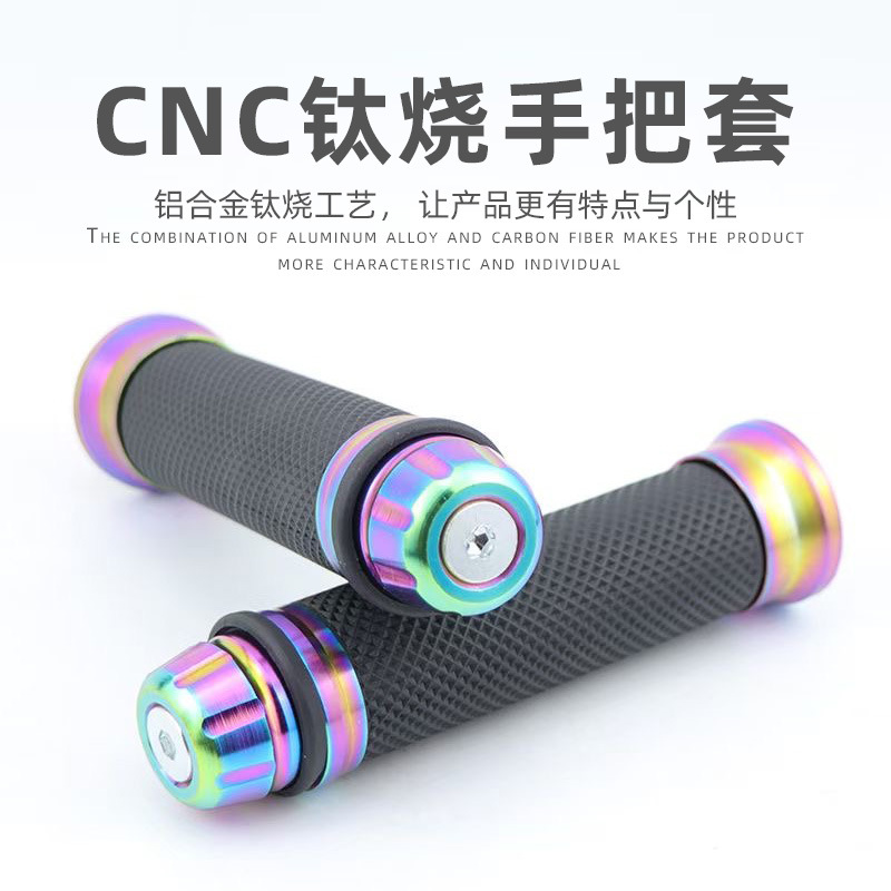 Motorcycle universal throttle handle non-slip electroplated burnt titanium colorful hand pedal spring turn rubber cover handle cover details Picture
