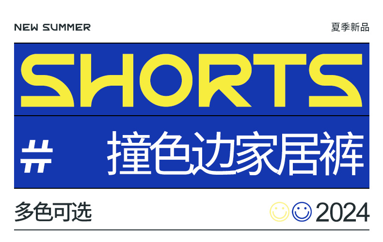25年新款家居裤 亲肤棉柔软舒适 时尚舒适大码休闲裤 宽松直筒裤子 休闲裤春秋款潮流新品详情1