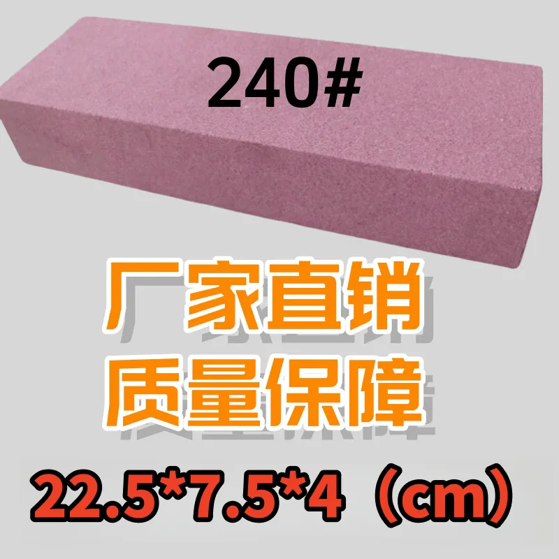 Large-sized chrome corundum whetstone, whetstone oilstone, coarse grinding, top-grade whetstone, household and commercial sharpened whetstone, genuine chrome corundum detail image 2