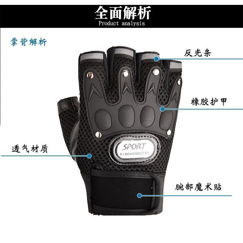 New spring and summer outdoor sports men's and women's motorcycle riding PU leather breathable mesh surface CS half-finger sports gloves Specification drawing