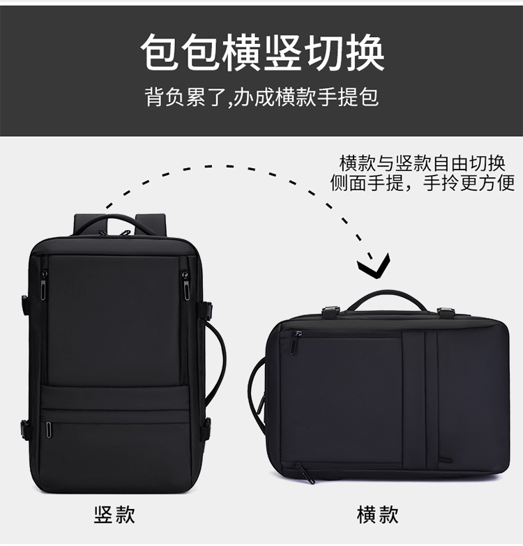 双肩包男高级感出差旅游商务通勤短途旅行包包大容量学生电脑背包 详情图9