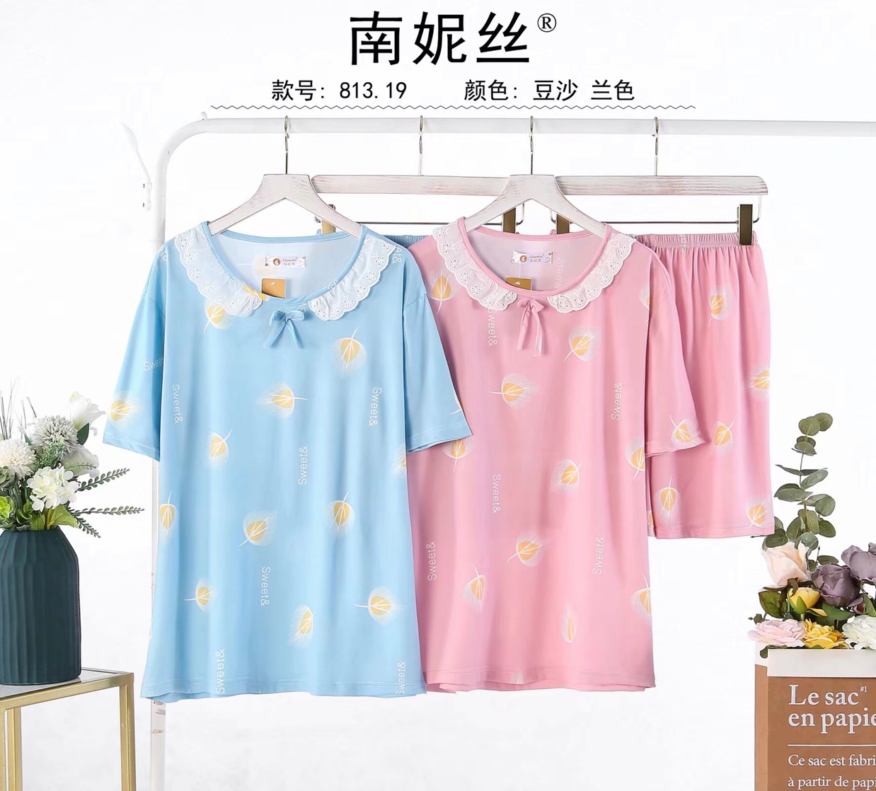 睡衣家居服套装可外出睡衣套装睡衣家居服套装545