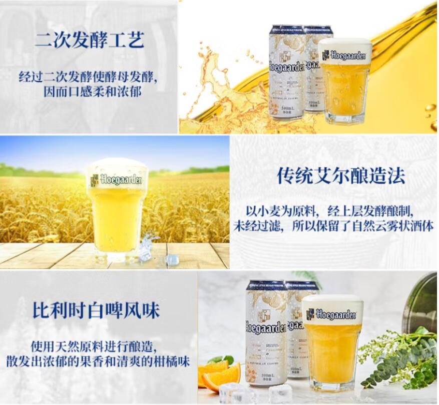 包邮！余福佳拉罐白啤酒500ml YOUNG FOOD震饮料休闲零食酒水手办详情7