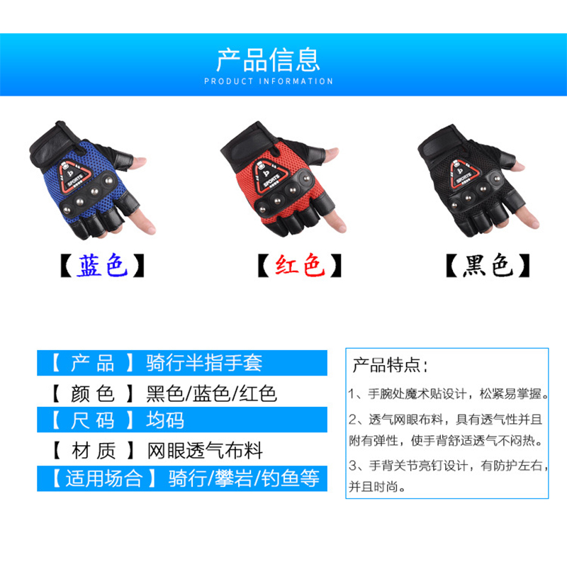 Half-finger gloves Spring and autumn mesh surface breathable non-slip mountain bike bicycle outdoor cycling fitness mittens details Picture