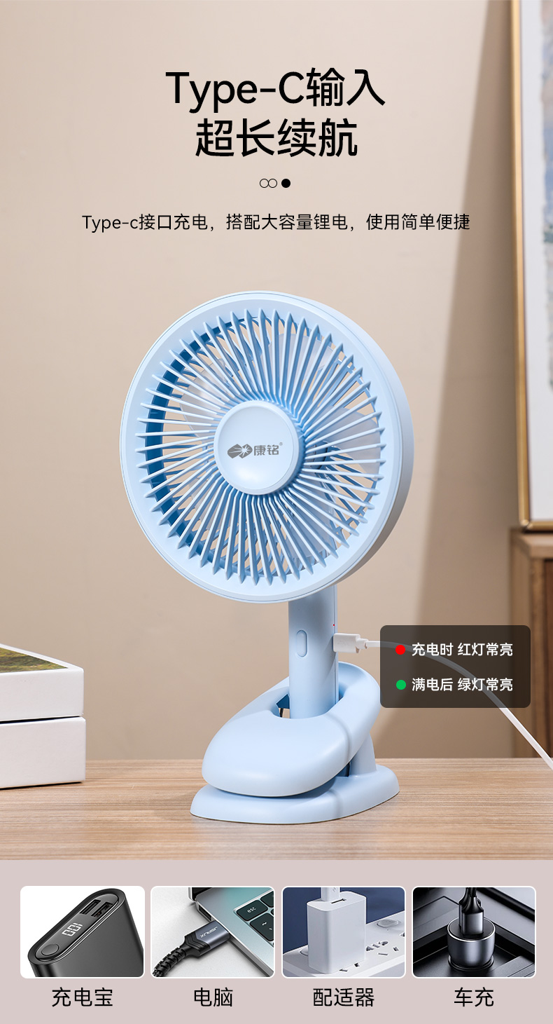 迷你电风扇实物图