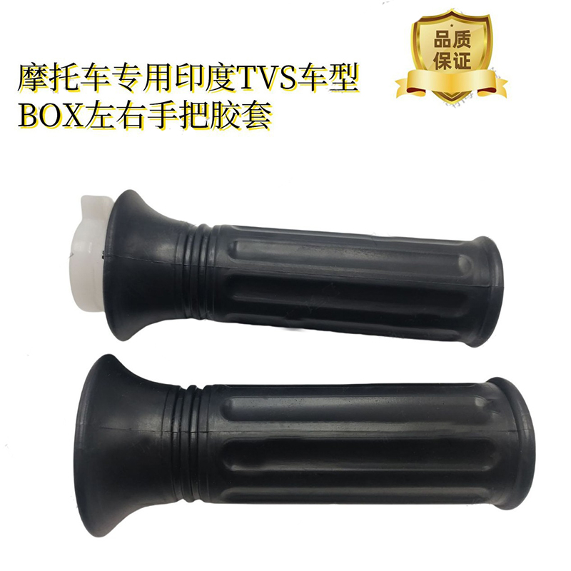 Motorcycle-specific CG Wuyang model, Indian TVS model, BOX model, GS125 motorcycle handlebar gloves Specification image