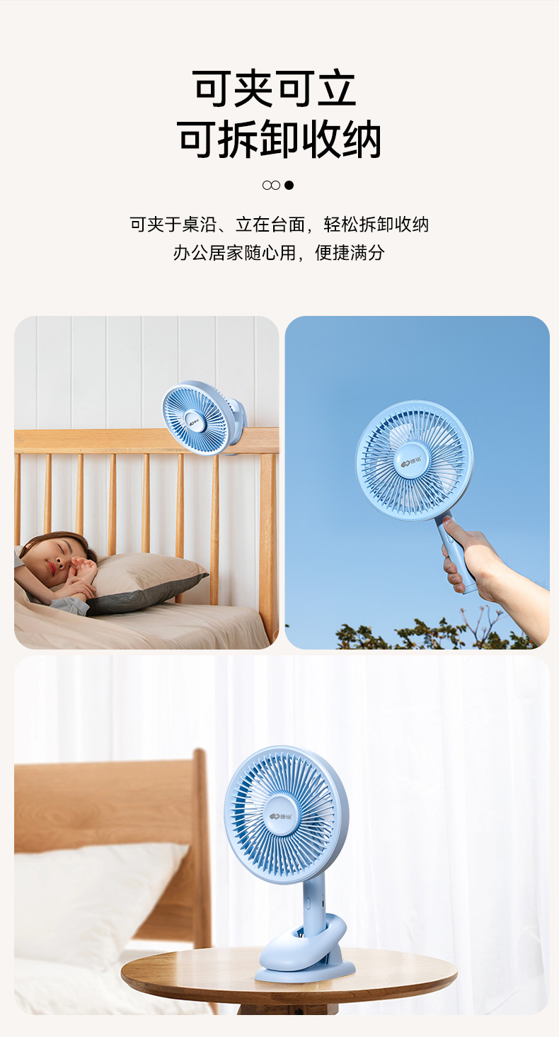 康铭小风扇KM-F0566详情图6