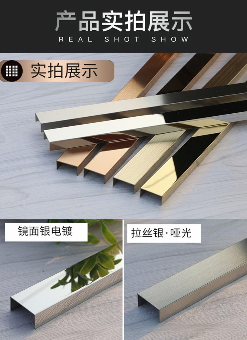 格林泓 【源头工厂】不锈钢U型槽装饰条黑钛金吊顶包边收边条背景墙极窄详情1