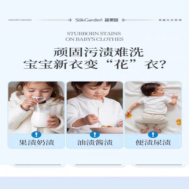 Vegetable and orchard active oxygen bubble powder explosive salt details Picture